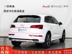 Audi Q5L 2020 Facelift 40 TFSI Prestige Fashion Edition - ფოტო 6