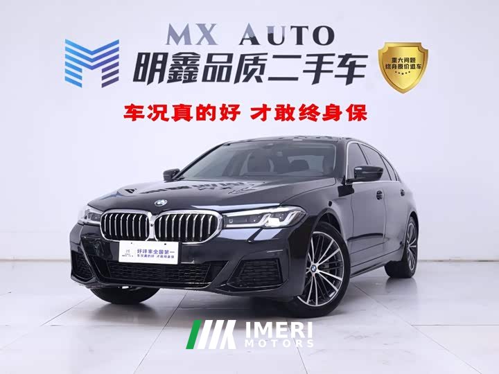 BMW 5 Series 2022 Facelift 530Li Premier Luxury Package - ავტომობილი ჩინეთიდან