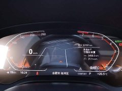 BMW 5 Series 2022 Facelift 530Li Premier Luxury Package - ფოტო 15