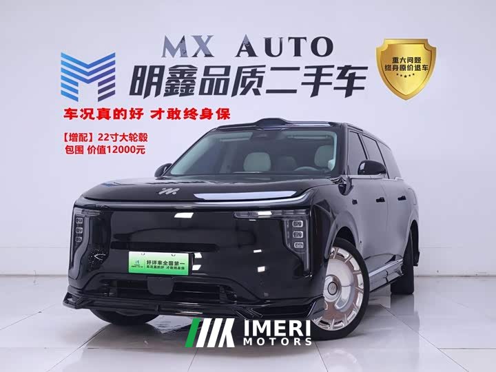 IM Motors Zhiji LS9 52 Ultra - ავტომობილი ჩინეთიდან