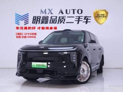 IM Motors Zhiji LS9 52 Ultra - ფოტო 1