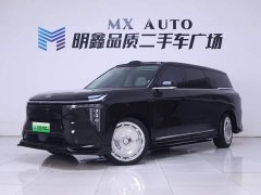 IM Motors Zhiji LS9 52 Ultra - ფოტო 2