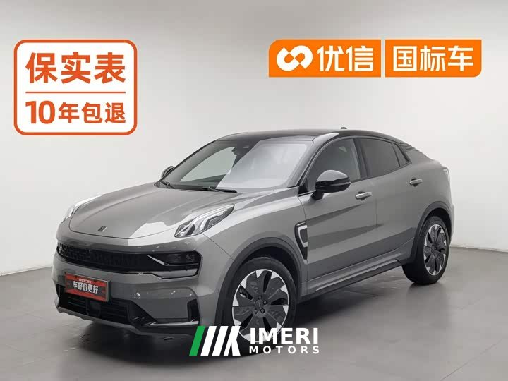 Lynk & Co Geely Lynk & Co 05 EM-P 2021 1.5TD PHEV HALO - ავტომობილი ჩინეთიდან