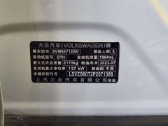 Volkswagen Tiguan L 330TSI Automatic FWD R-Line Comfort Edition - ფოტო 6