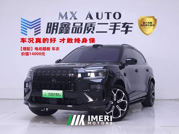 Zeekr Geely Zeekr 8X Yaoying 70kWh - ავტომობილი ჩინეთიდან