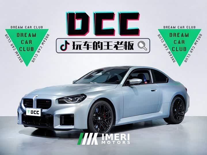 BMW M2