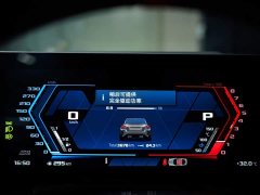 BMW M2 2024 M2 - ფოტო 9