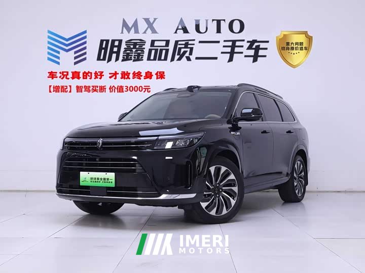 AITO M7 1.5T Intelligent Driving RWD Max 5-Seater - ავტომობილი ჩინეთიდან