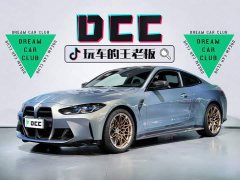 BMW M4 2022 M4 Coupe M xDrive 50th Anniversary Limited Edition - ფოტო 1