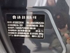 NIO ES8 2020 580KM Signature Edition 7-Seater - ფოტო 18