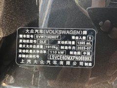 Volkswagen Lingdu L 280TSI DSG Dazzling Red Edition - ფოტო 20