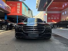 Mercedes-Benz S-Class S 400 L Business Edition - ფოტო 2