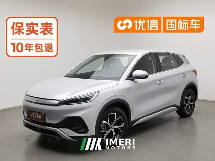 BYD Yuan Plus 2022 430KM Luxury - ავტომობილი ჩინეთიდან