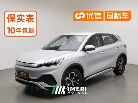 2023 BYD Yuan Plus 2022 430KM Luxury - ავტომობილი ჩინეთიდან