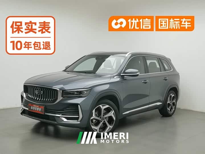Geely Xingyue L 2021 2.0TD DCT EVO FWD Luxury - ავტომობილი ჩინეთიდან
