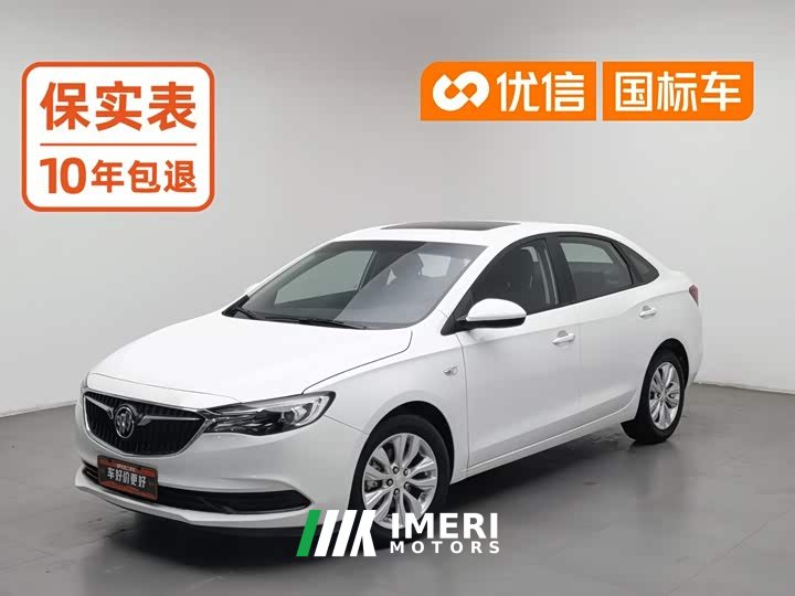 Buick Excelle Facelift Classic 1.5L Automatic Elite