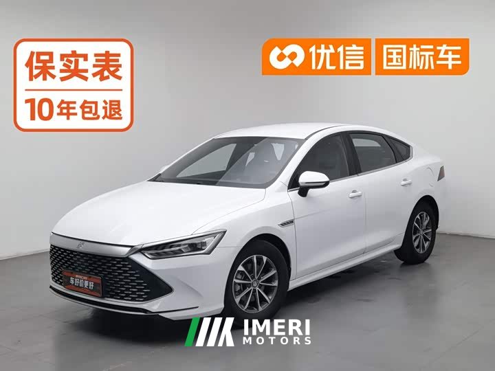 BYD Qin PLUS Champion Edition DM-i 55KM Leading - ავტომობილი ჩინეთიდან
