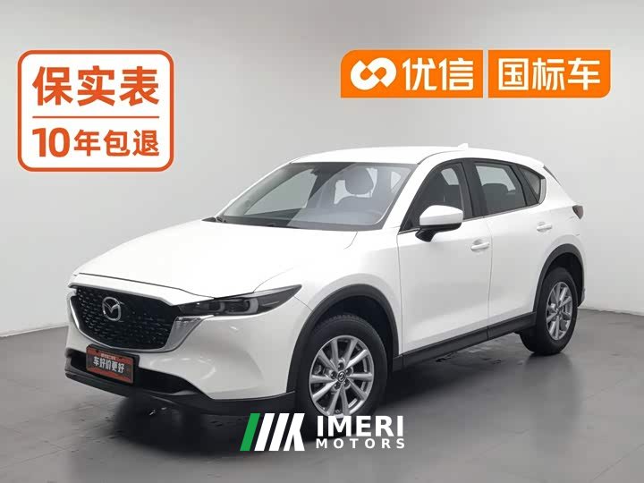 Mazda CX-5 2.0L Automatic FWD Comfort - ავტომობილი ჩინეთიდან