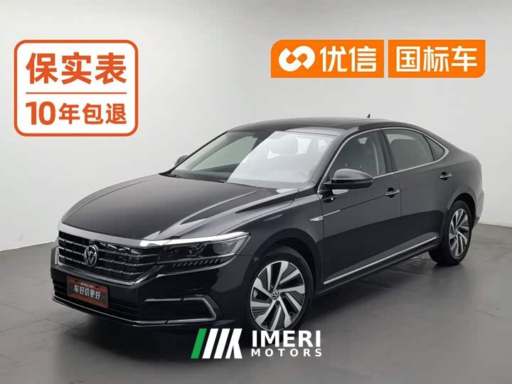 Volkswagen Passat Plug-in Hybrid 2020 430PHEV Hybrid Luxury National VI - ავტომობილი ჩინეთიდან