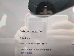 Tesla Model Y Rear-Wheel Drive - ფოტო 14