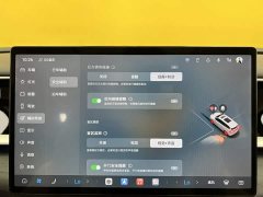 Denza BYD Denza D9 DM-i Smart Drive 1020 Four-Wheel Drive Flagship - ფოტო 16