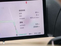 XPeng G9 625 Long Range Max - ფოტო 19