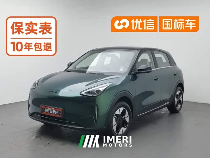 Geely Xing Yuan 2025 UP 410km Explorer Edition - ავტომობილი ჩინეთიდან