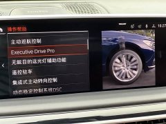 BMW 7 Series 2019 M760Li xDrive V12 Luxury Package - ფოტო 17