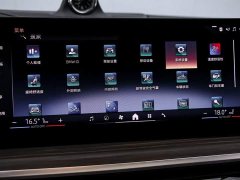 BMW X5 2025 xDrive 40Li M Sport Midnight Edition Package - ფოტო 9