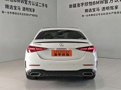 Mercedes-Benz C-Class C 260 L Dark Night Sport Edition - ფოტო 5