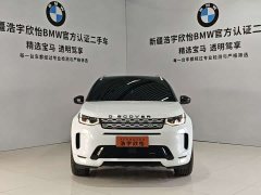 Land Rover Discovery Sport 2022 Facelift 249PS Metropolitan Edition - ფოტო 2