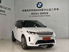 Land Rover Discovery Sport 2022 Facelift 249PS Metropolitan Edition - ფოტო 3
