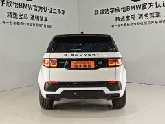 Land Rover Discovery Sport 2022 Facelift 249PS Metropolitan Edition - ფოტო 5
