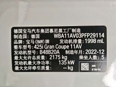 BMW 4 Series 2022 425i Gran Coupe M Sport Package - ფოტო 16