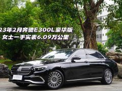 Mercedes-Benz E-Class E 300 L Luxury - ფოტო 1