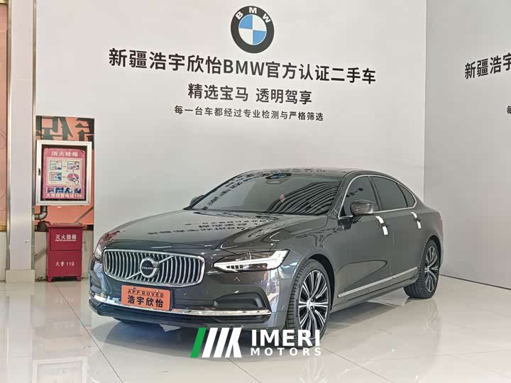 Volvo S90 2024 B5 Smart Luxury Edition - ავტომობილი ჩინეთიდან
