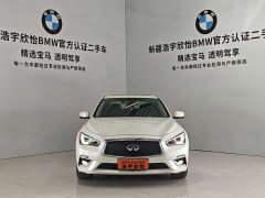 Infiniti Q50L 2018 2.0T Comfort Edition National VI - ფოტო 2