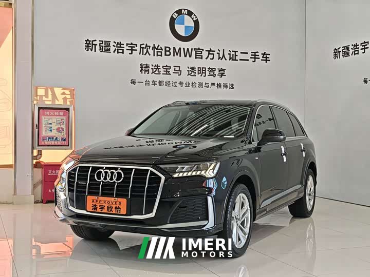 Audi Q7 45 TFSI quattro S line Sport - ავტომობილი ჩინეთიდან