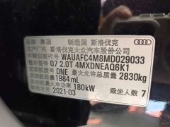 Audi Q7 45 TFSI quattro S line Sport - ფოტო 16