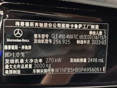 Mercedes-Benz GLE (Imported) GLE 450 4MATIC Fashion - ფოტო 16
