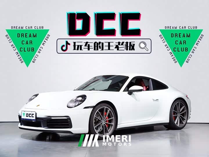 Porsche 911 Carrera 3.0T