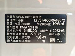 BMW 5 Series 530Li Premier M Sport Package - ფოტო 16