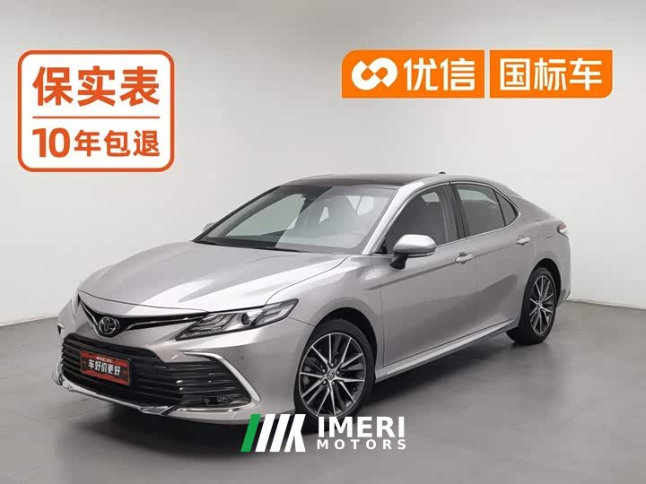 Toyota Camry 2.5G Luxury Edition