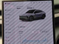 NIO EC6 75kWh - ფოტო 12