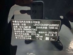 BMW X3 xDrive30i Premier M Night Package - ფოტო 9