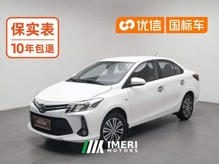 Toyota Vios 1.5L CVT Creative Edition