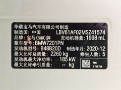 BMW 5 Series 530Li Luxury M Sport Package - ფოტო 16