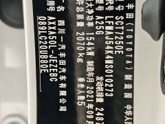 Toyota Avalon 2.5L Luxury - ფოტო 16