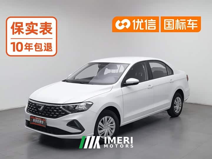 Volkswagen Jetta VA3 2021 1.5L Manual Entry-Level - ავტომობილი ჩინეთიდან