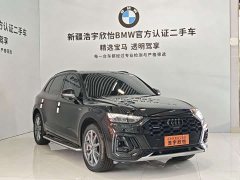Audi Q5L 2022 45T Premium Dynamic Edition - ფოტო 3